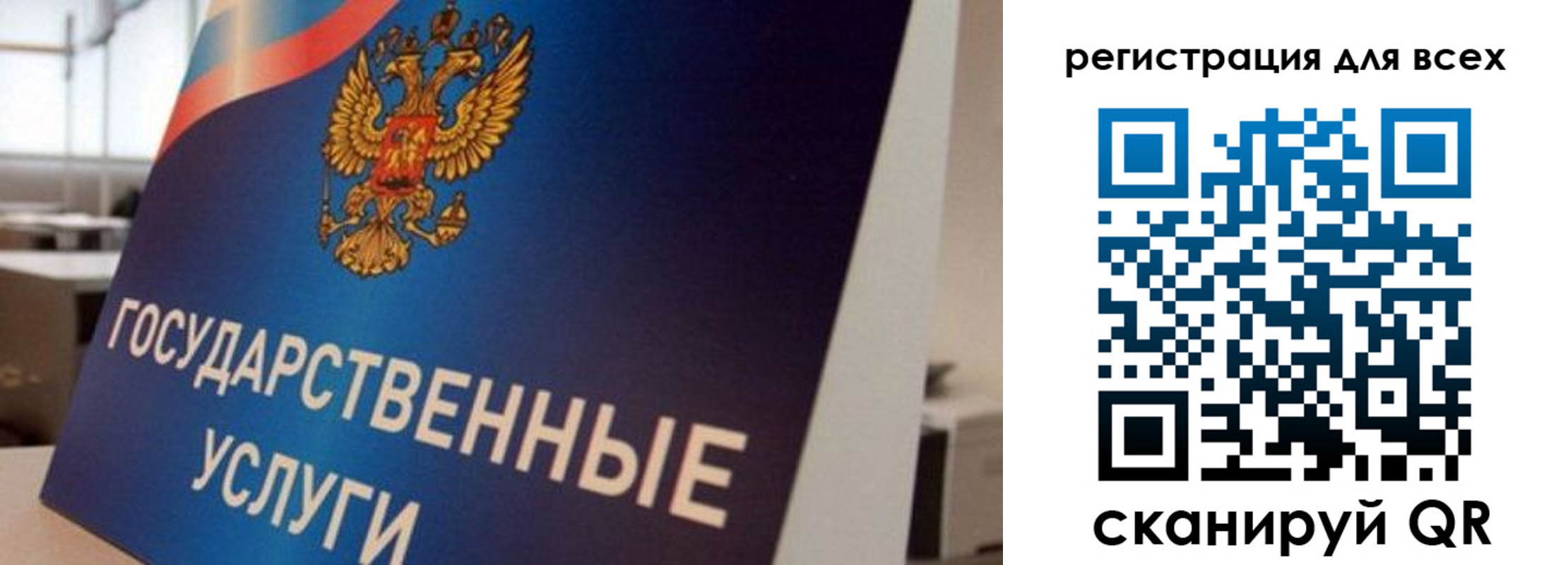 временная регистрация надежно в Усть-Лабинске