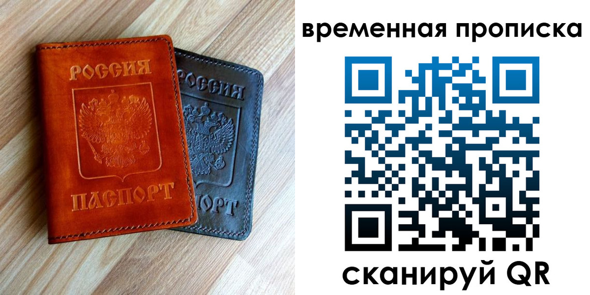 пропишу в квартире в Усть-Лабинске